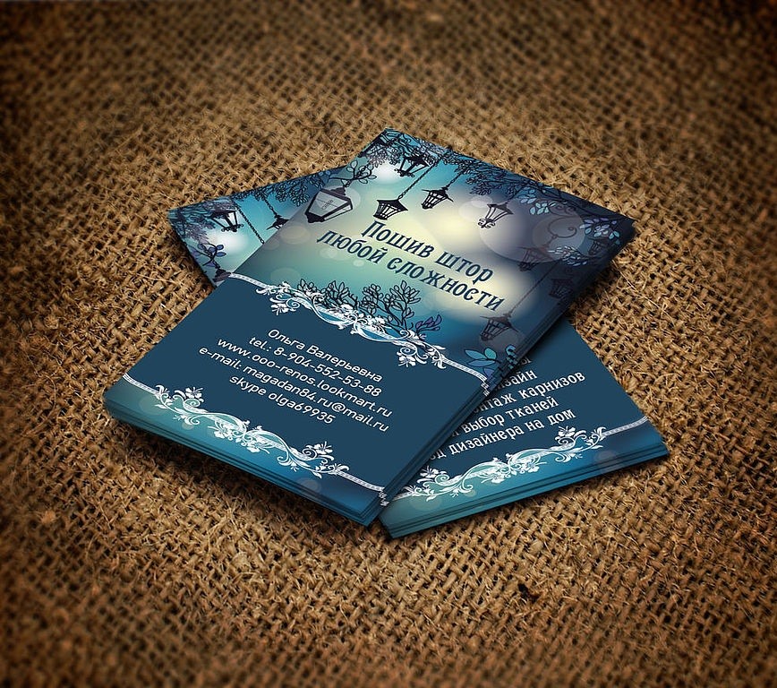 Двухсторонние визитки в Москве