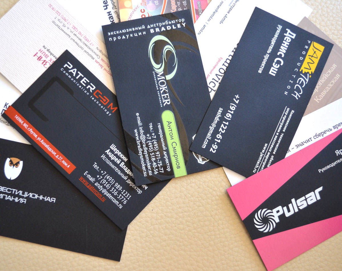 Срочная печать визиток в Москве